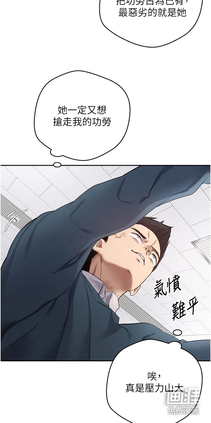 第2话6