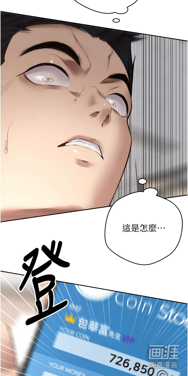 第2话28