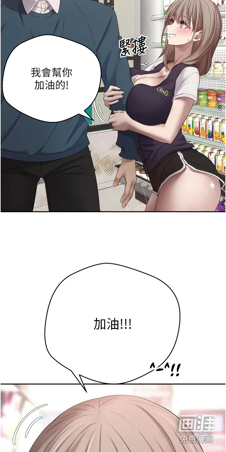 第2话19