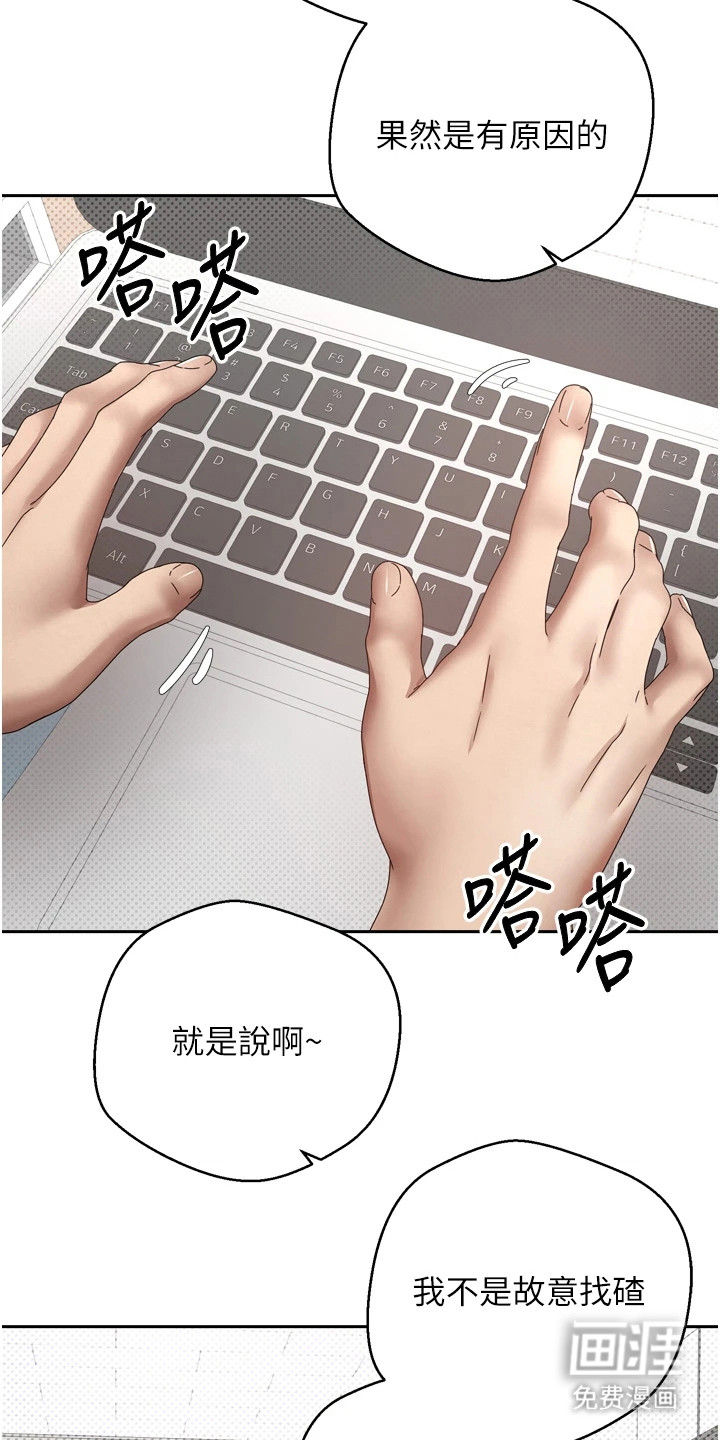 第2话23