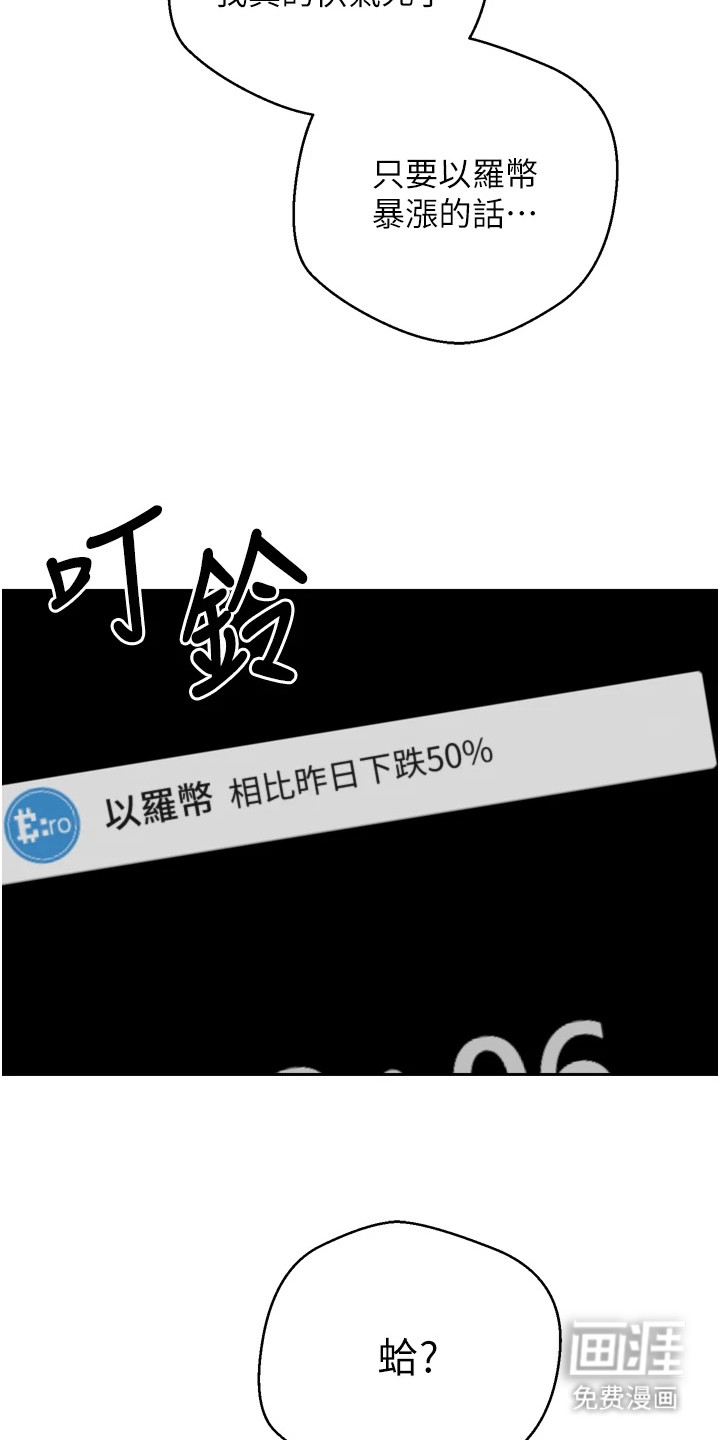 第2话27