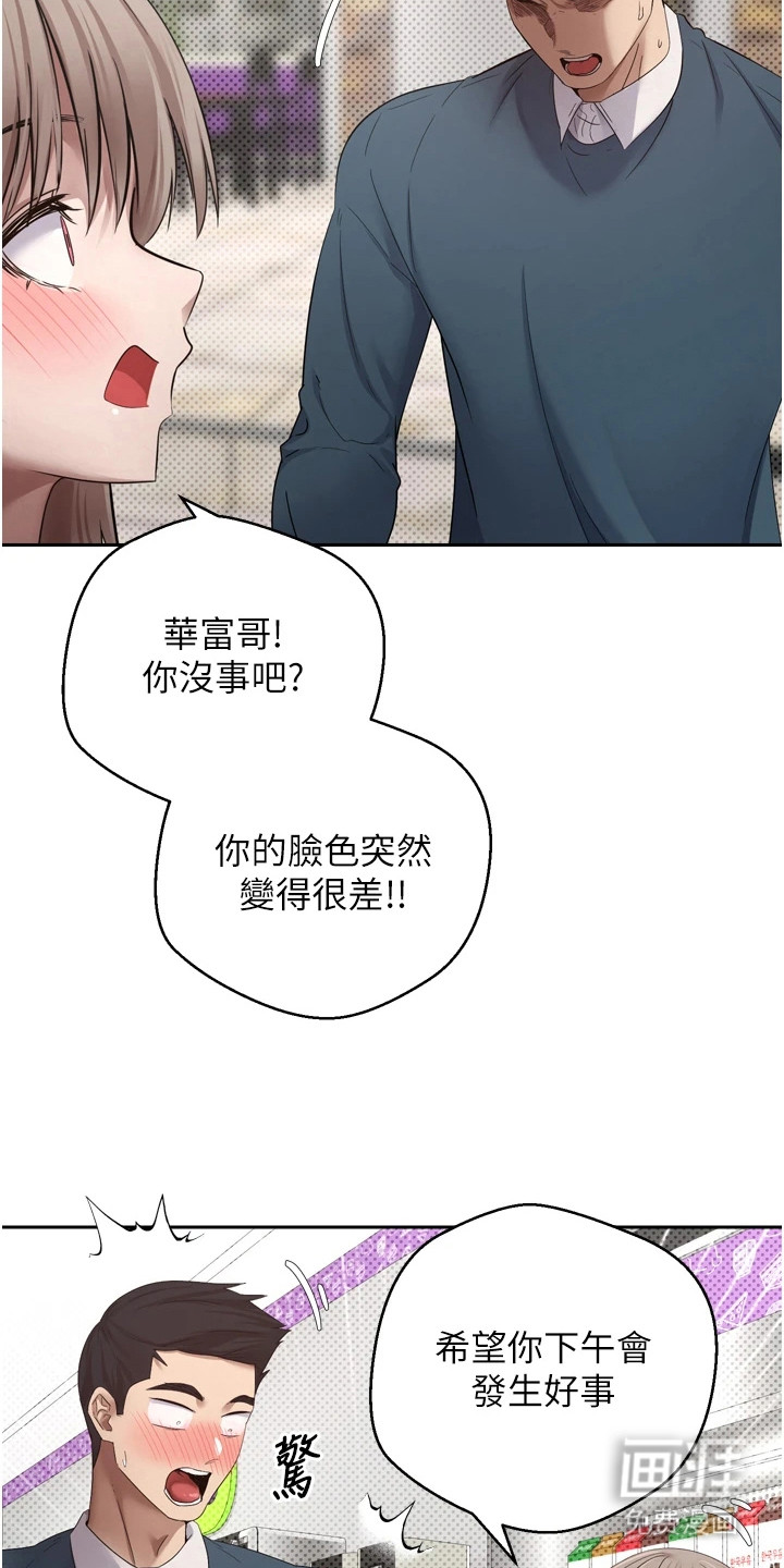 第2话18