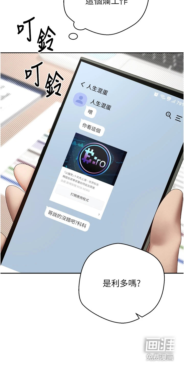 第1话14