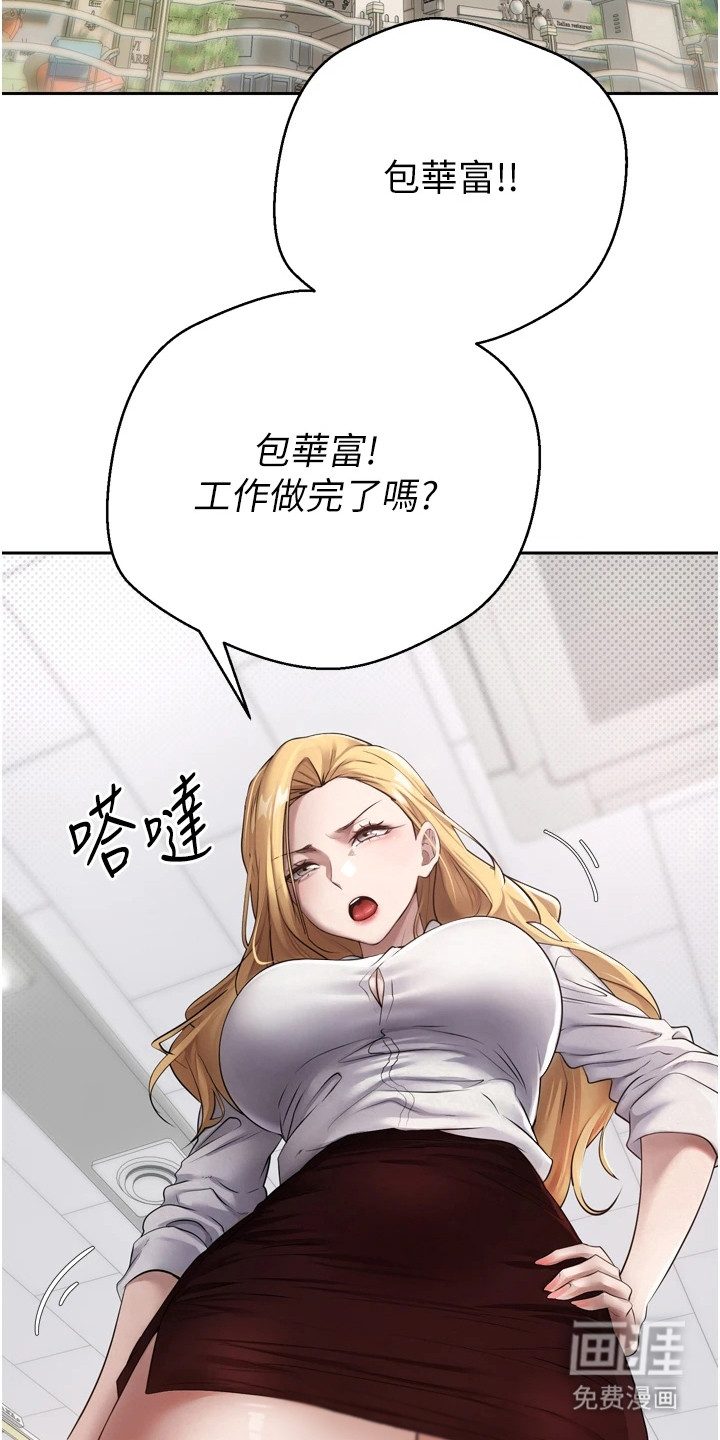 第1话1