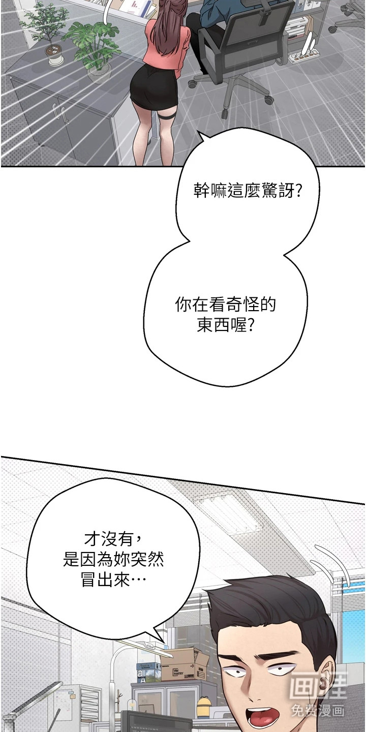 第1话23