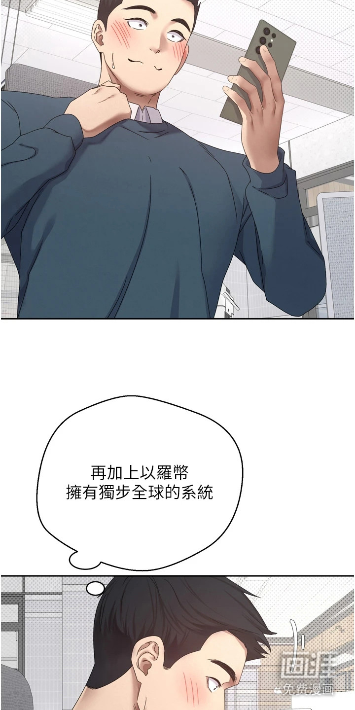 第1话18