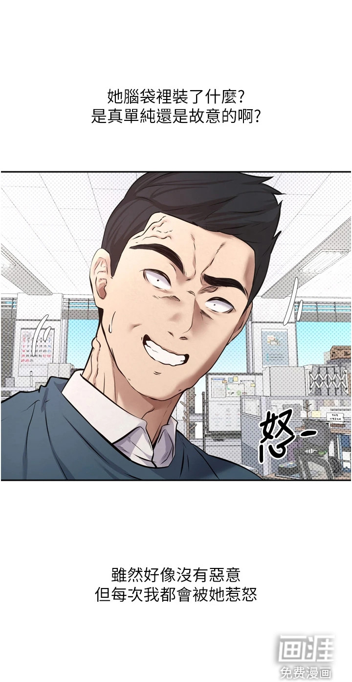第1话29