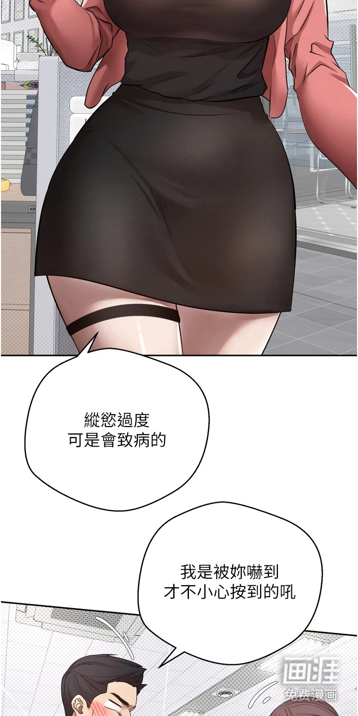 第1话26