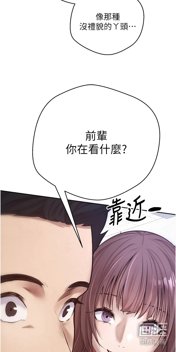 第1话21