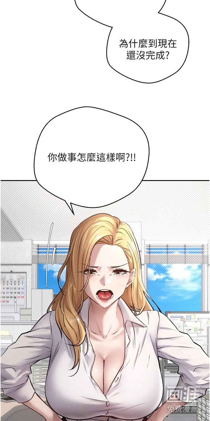 第1话3