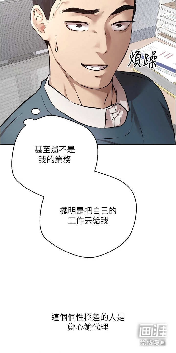 第1话5