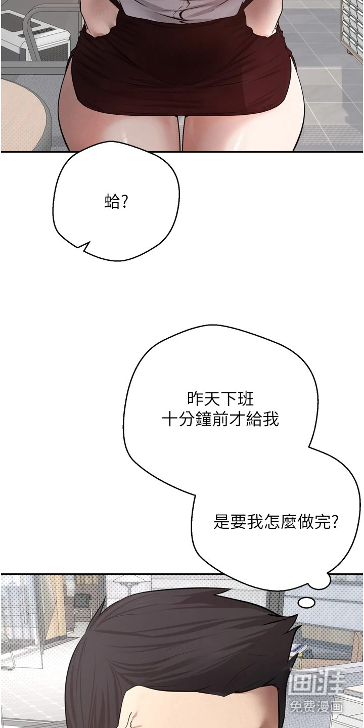 第1话4