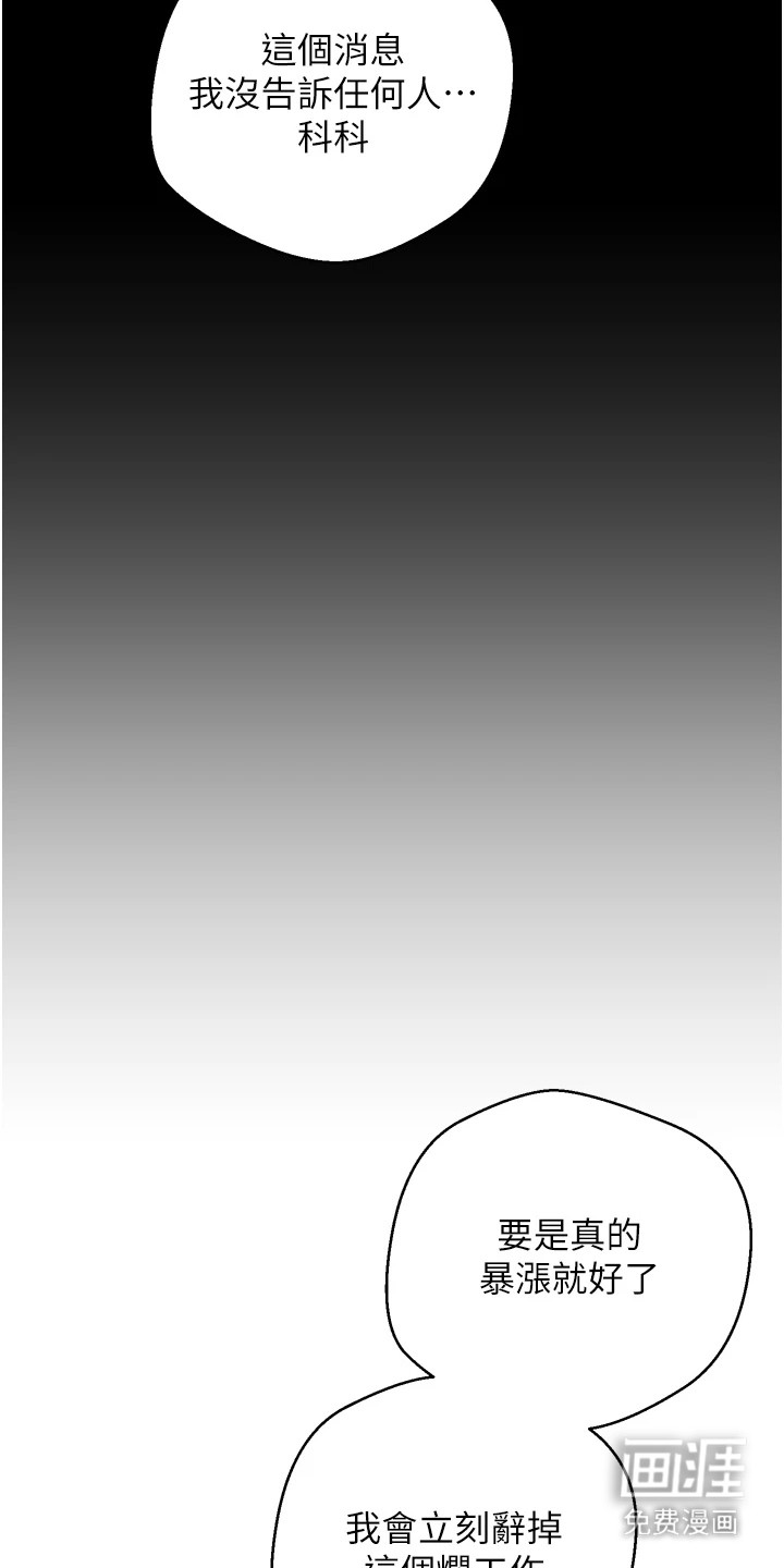 第1话13