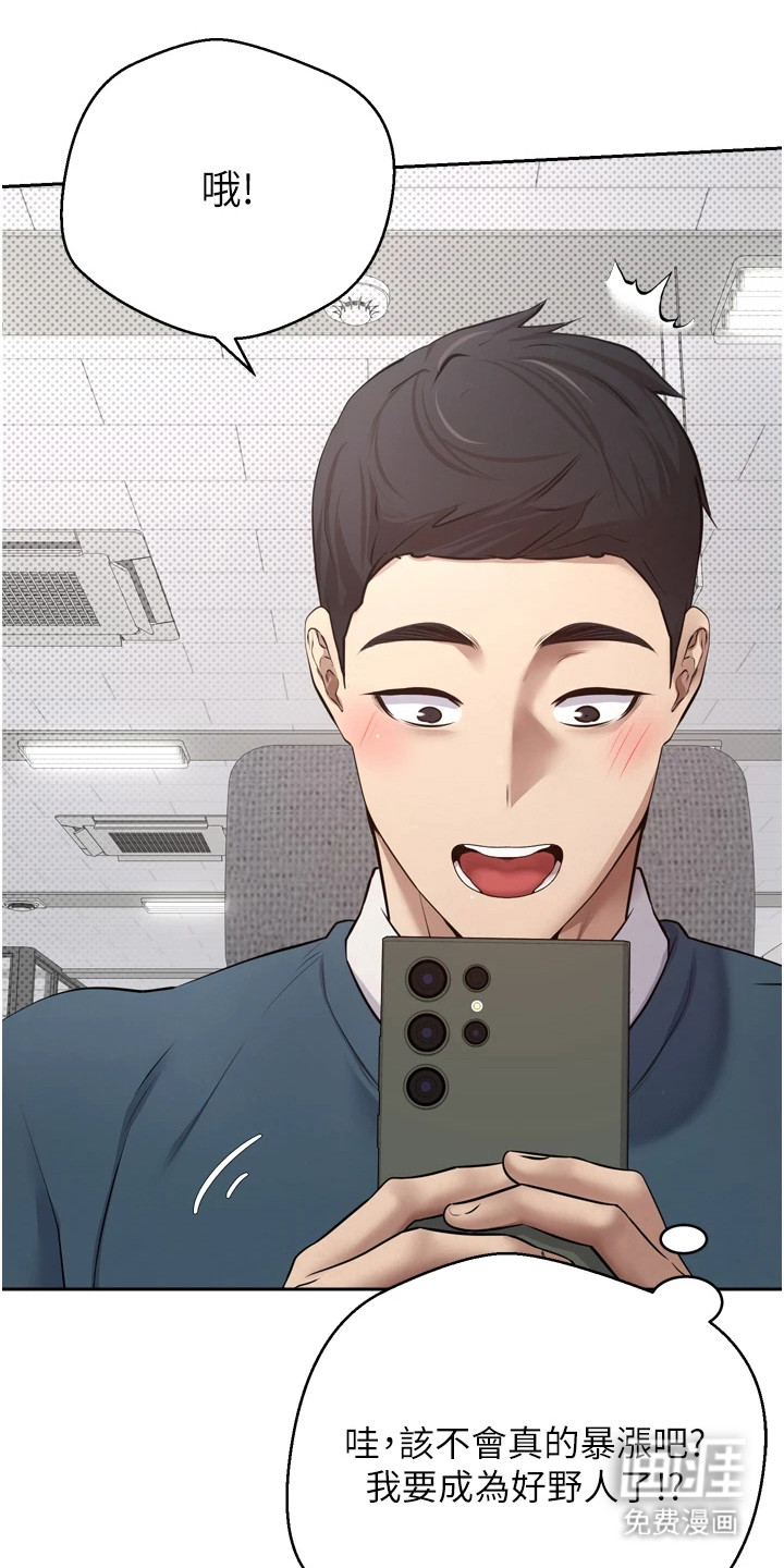 第1话15