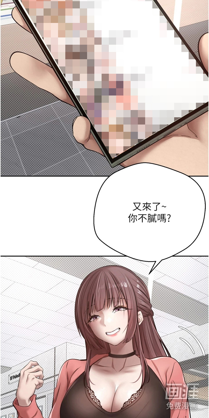 第1话25