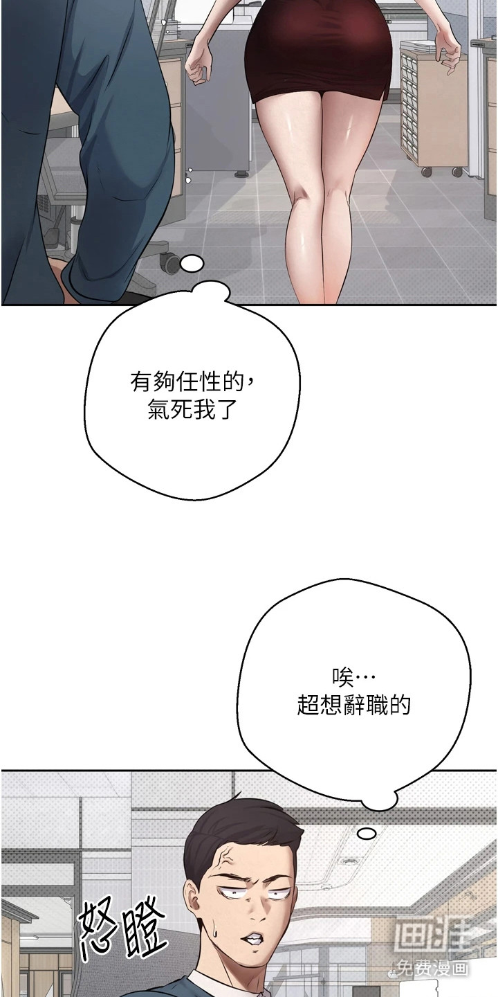 第1话8