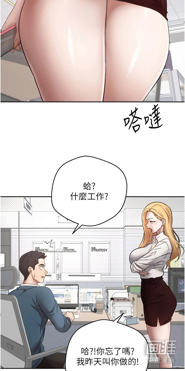 第1话2