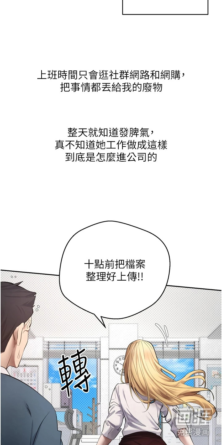 第1话7
