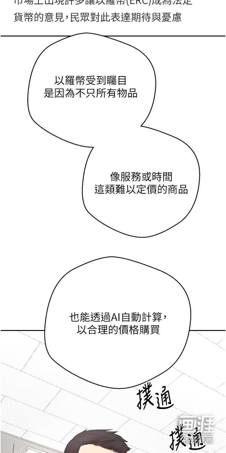 第1话17