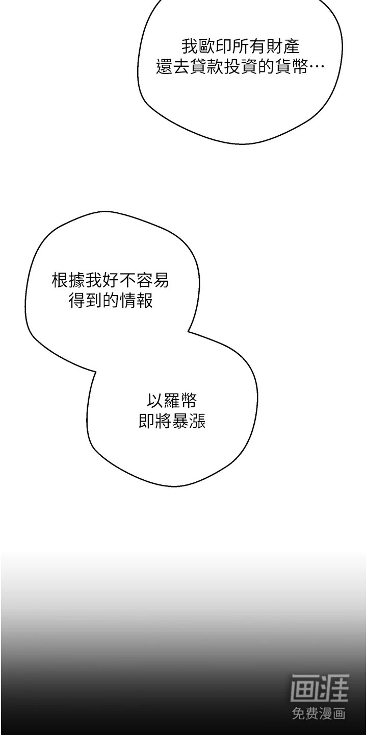 第1话11