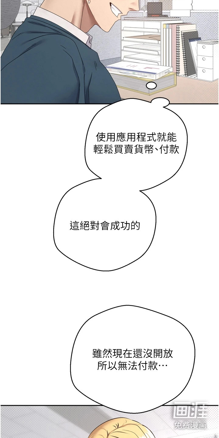第1话19