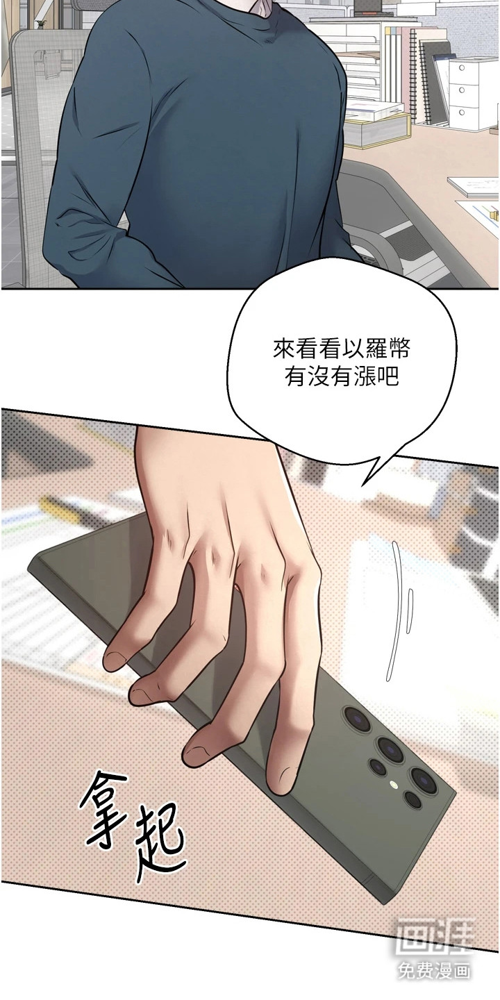 第1话9