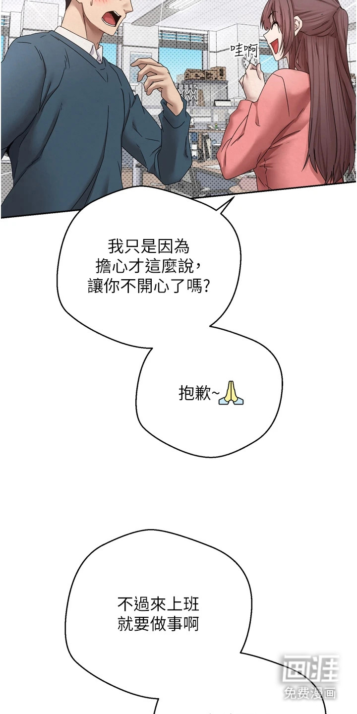第1话27