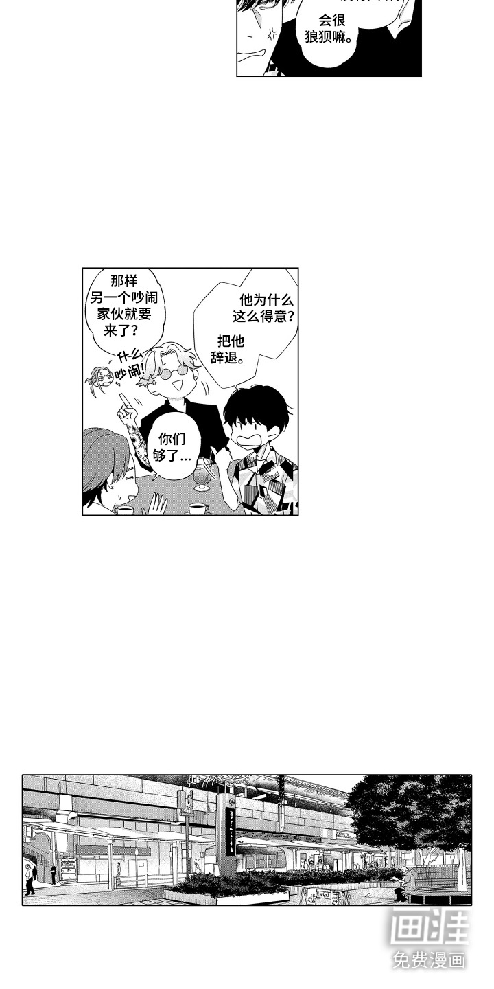 第14话6