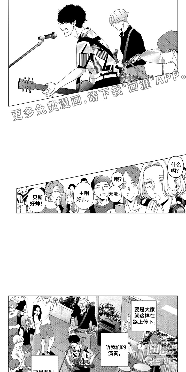 第14话9