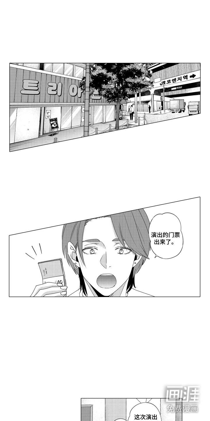 第14话1