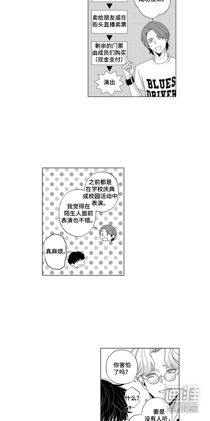 第14话5