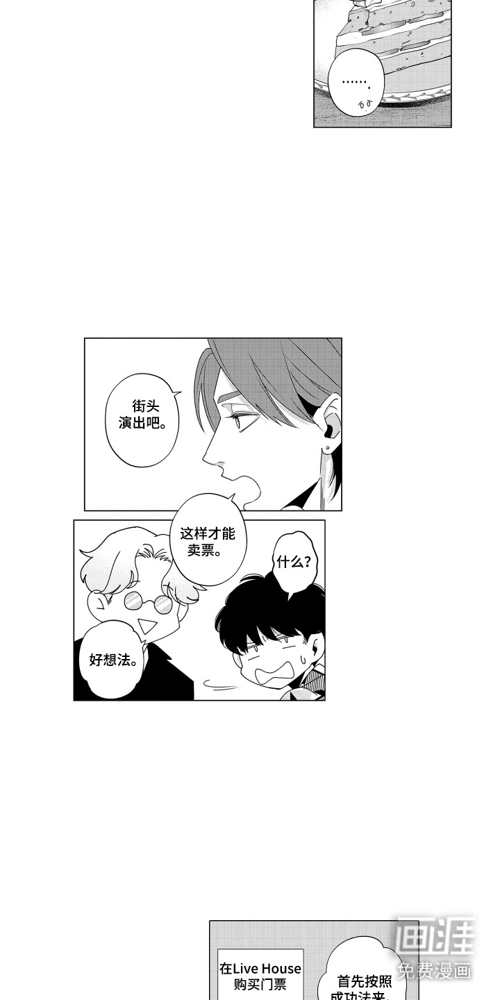 第14话4