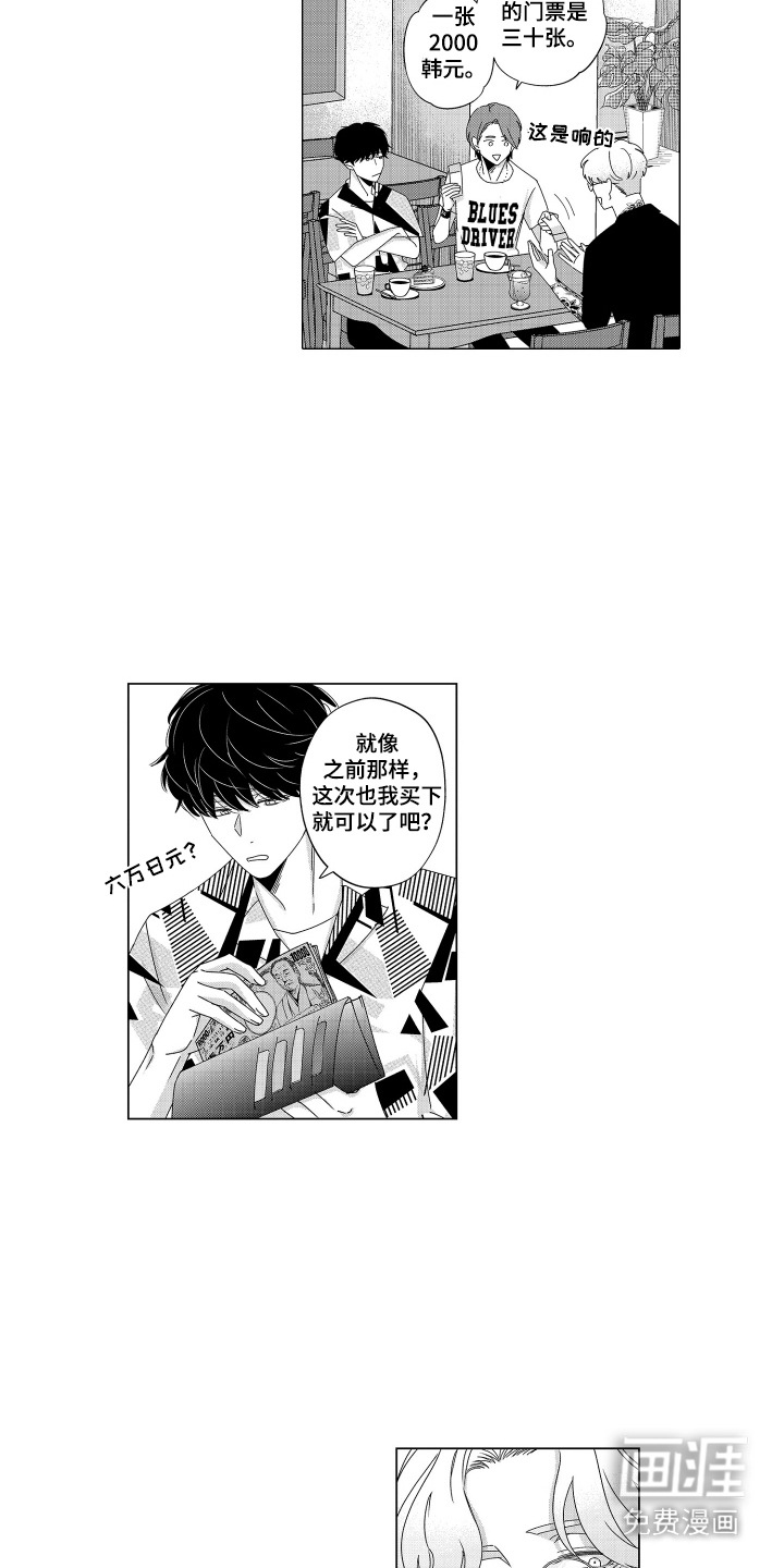 第14话2