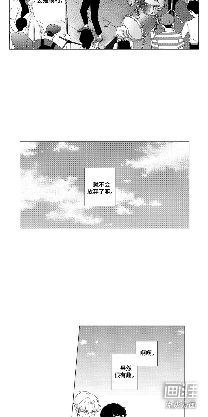 第14话10
