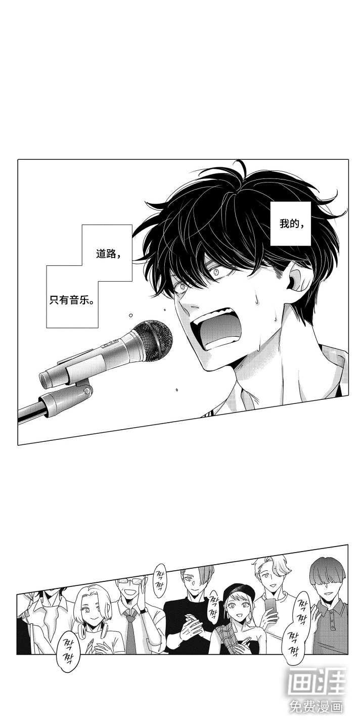 第14话12