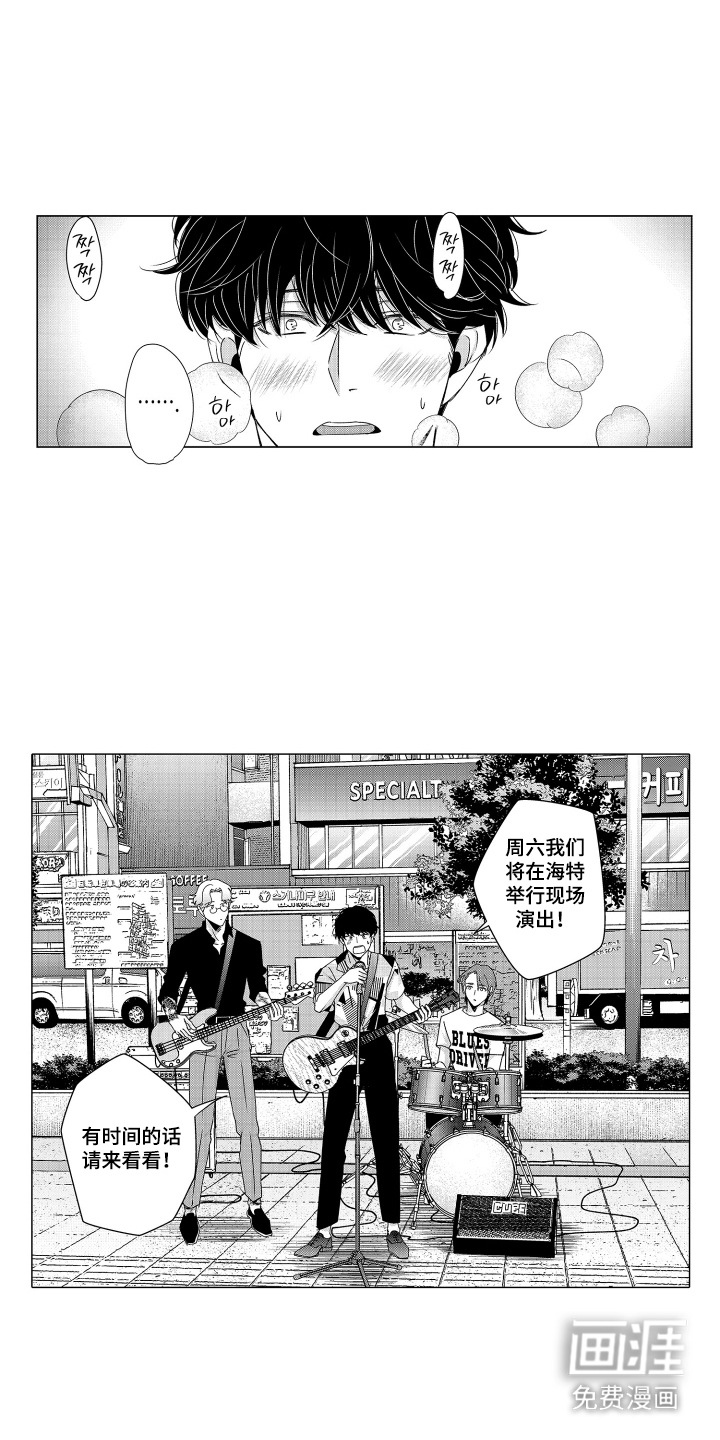 第14话13