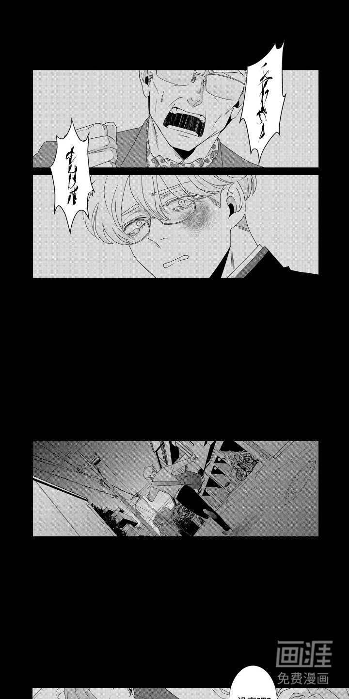 第13话13