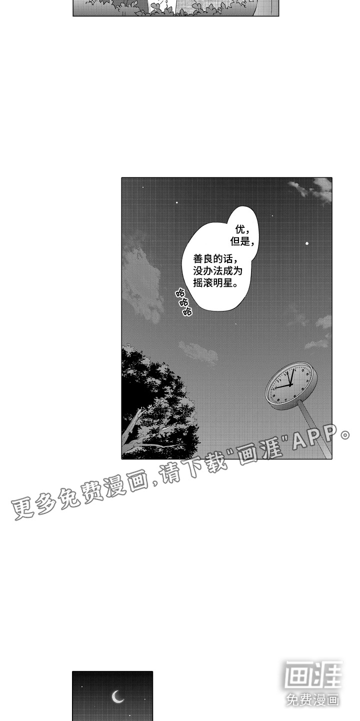 第13话9