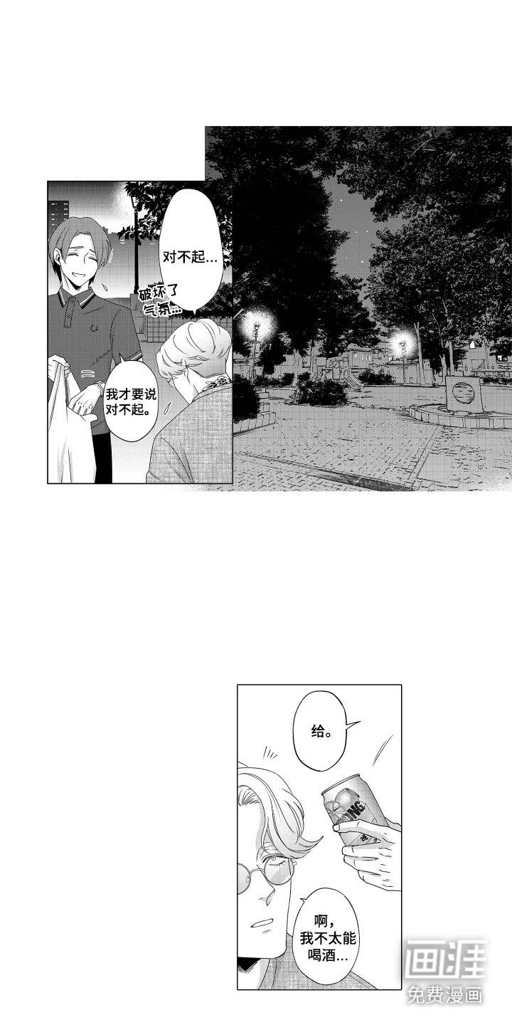第13话0