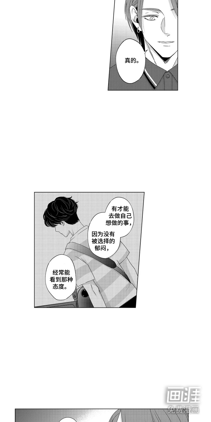 第13话5