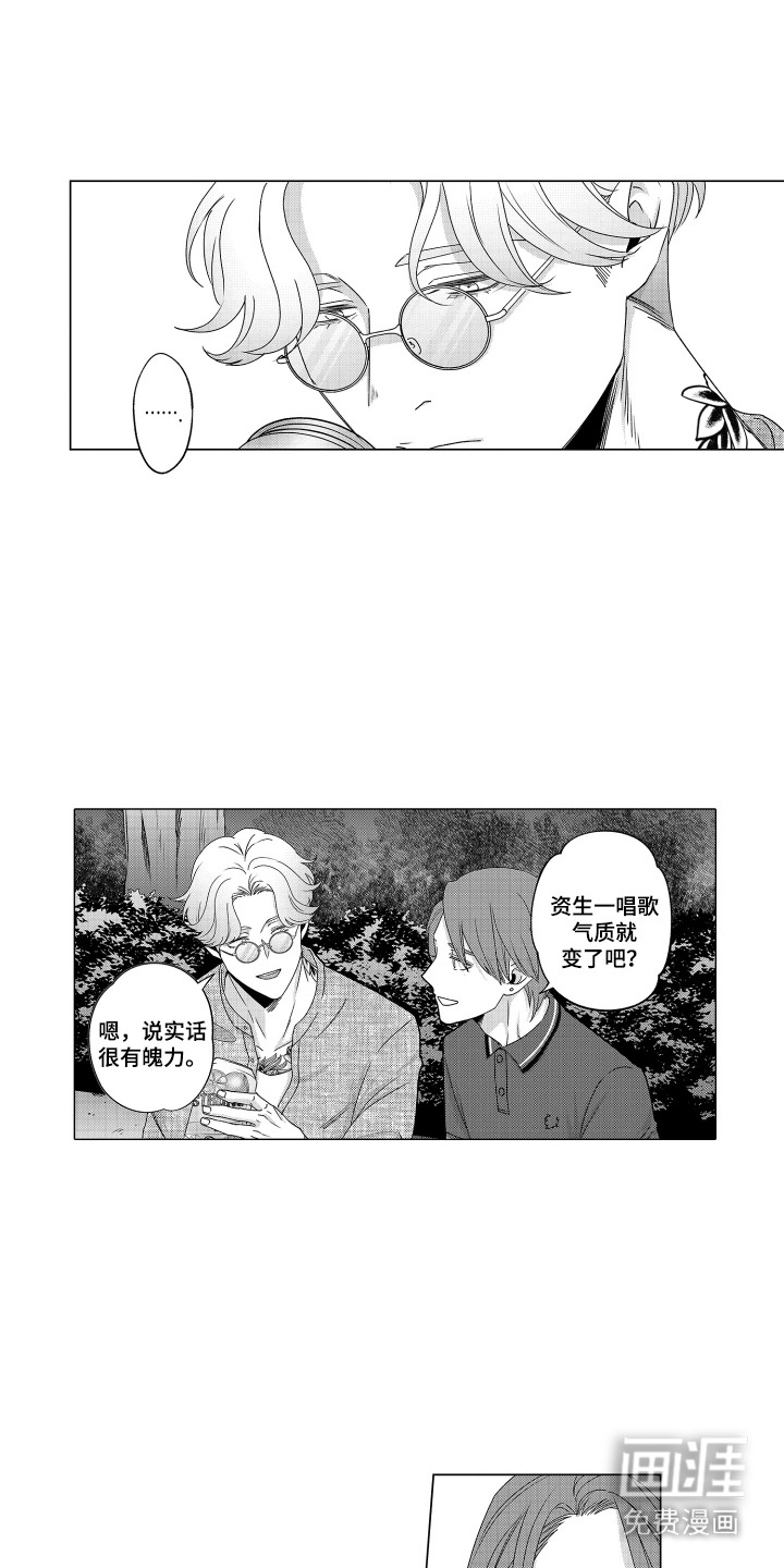 第13话4