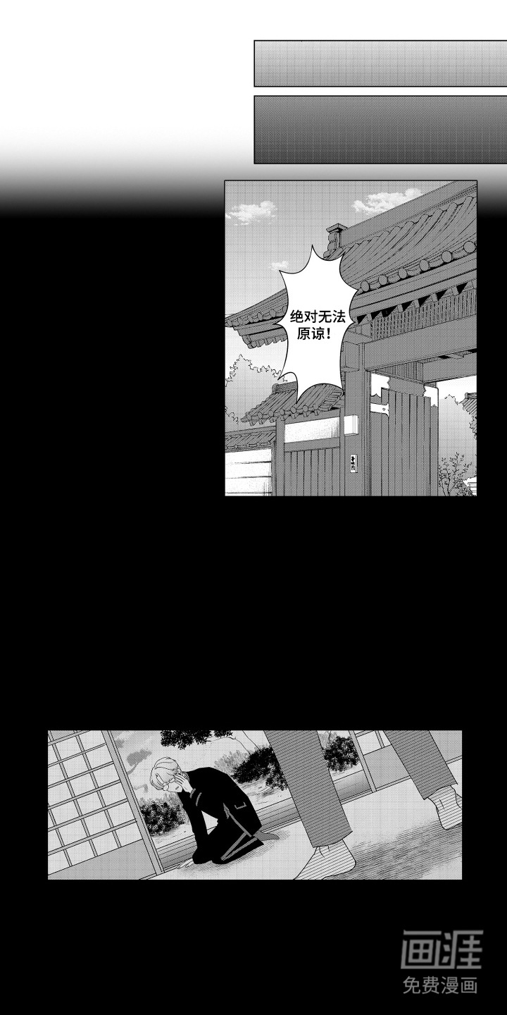 第13话12
