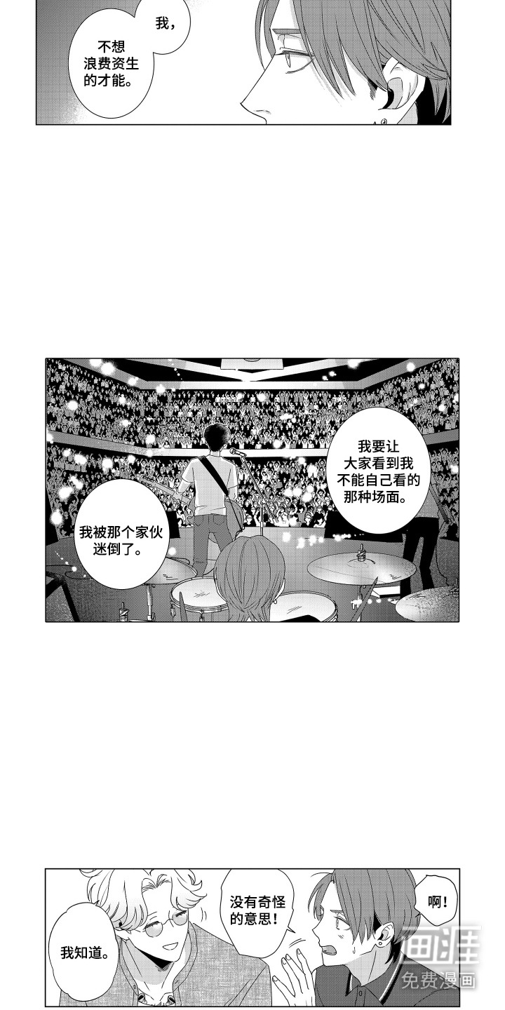 第13话6