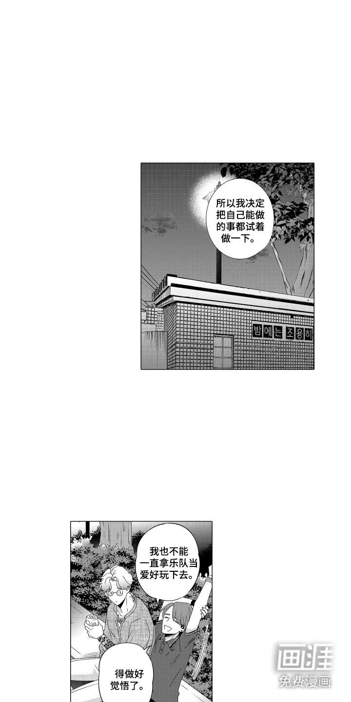 第13话7