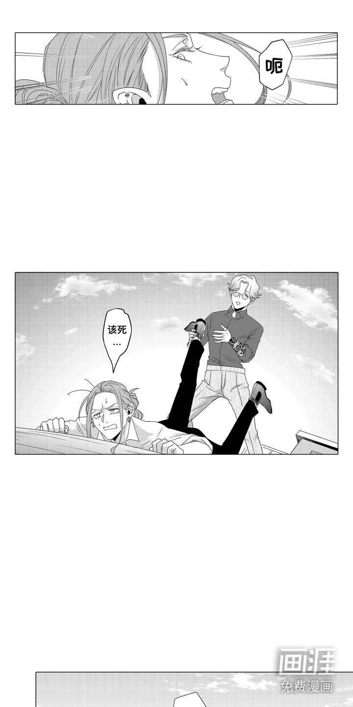 第11话4