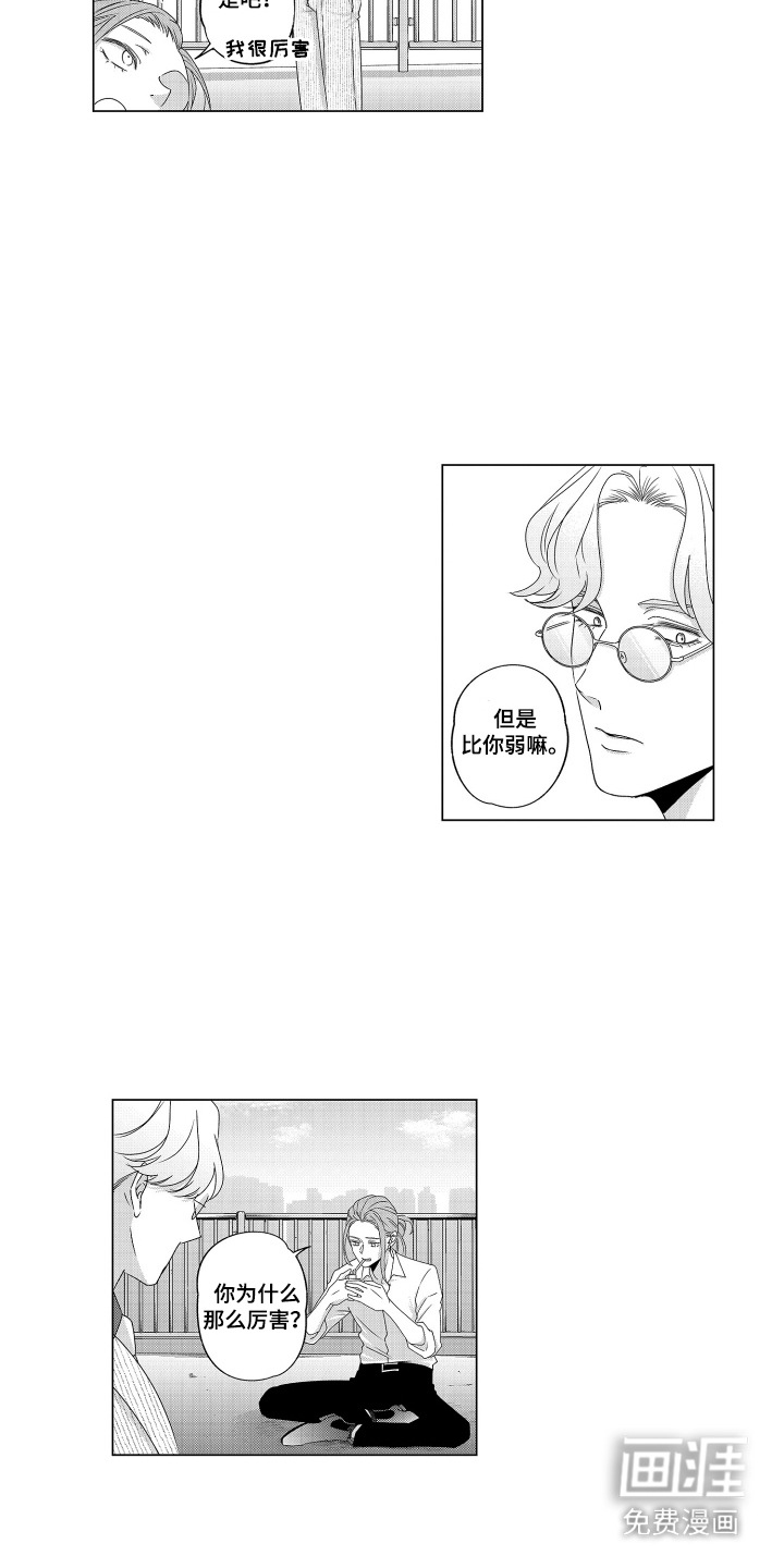 第11话6