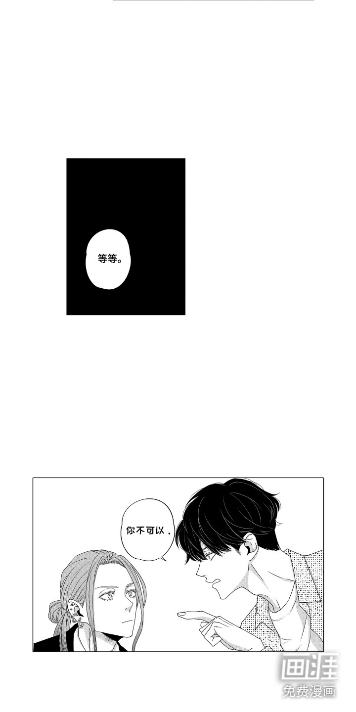 第11话13