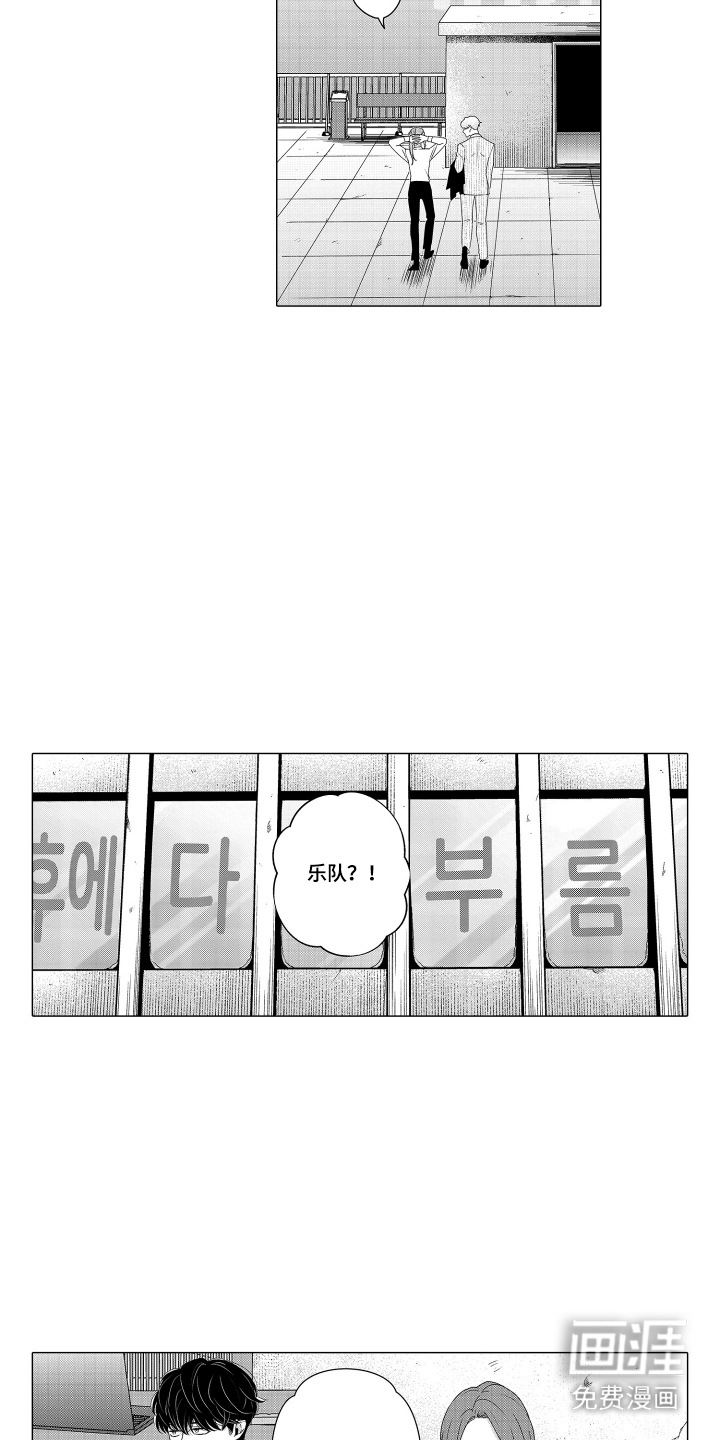 第11话9