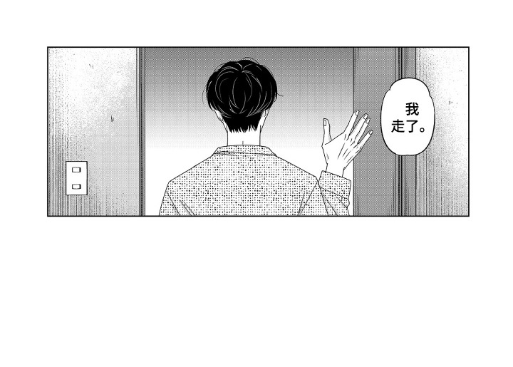 第11话16