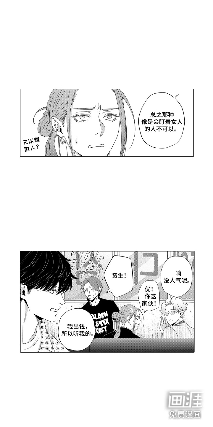 第11话15